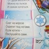 Малышкина книжка первых знаний, Юлия Гастева фото