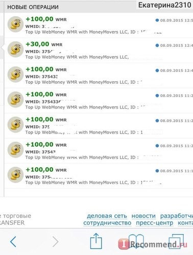 Сервис мобильных мотиваций Appcent.ru фото