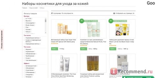 Korea-Cosmetics - Интернет магазин корейской косметики. фото