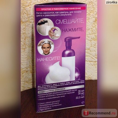 Краска для волос Schwarzkopf Perfect Mousse фото