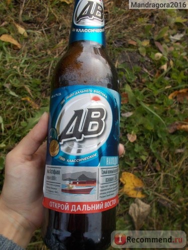 Пиво Балтика ДВ Классическое фото