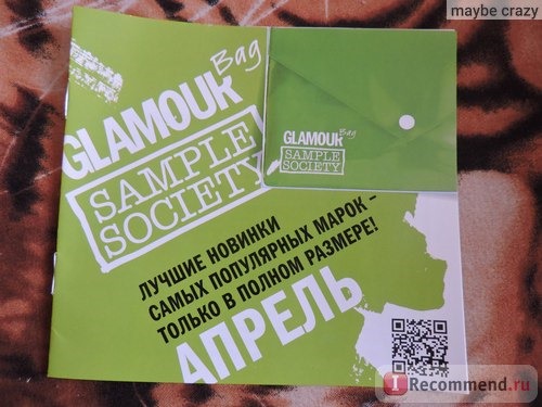 Сайт Glamour Bag: бьюти-новинки с доставкой на дом - glamour.ru фото