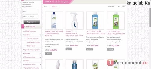 Сайт kpopcosmetics.com.ua – интернет-магазин корейской косметики KPopCosmetics фото