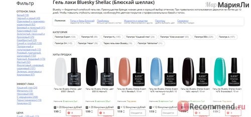 «ВсеЛаки» - продажа товаров для маникюра - vselaki.ru / AllShellac.ru фото