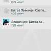 Apptools - заработай на своем Android фото