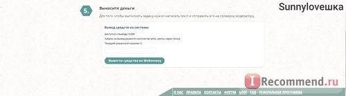 Vtexte.com фото
