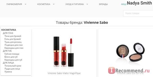 Сайт Magic-parfum.ru фото