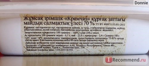 Сыр Bonfesto Cream cheese фото