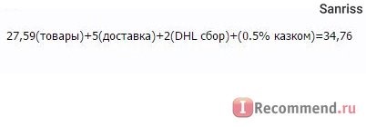 iHerb.com - Витамины, Добавки и Натуральные Здоровые Продукты фото