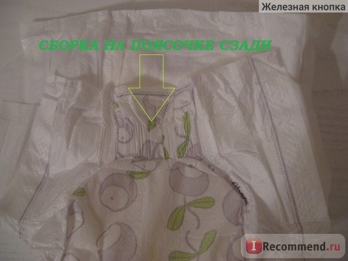 Подгузники LIBERO Newborn фото