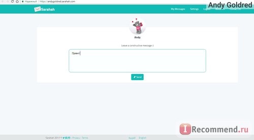 Sarahah отзывы