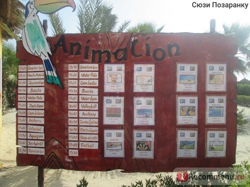 Caribbean World Djerba 4*, Тунис, Джерба фото