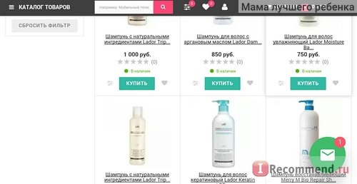 Сайт Интернет-магазин корейской косметики SecretsBeautyShop - sb-shop2017.ru фото