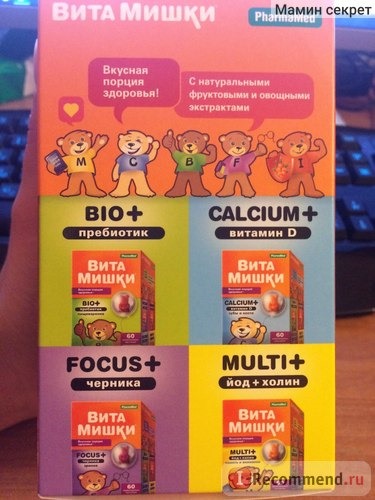 БАД PharmaMed Kid's formula ВитаМишки Иммуно + фото