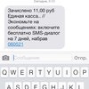 Appcent вознаграждение