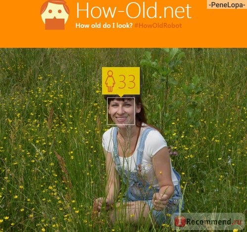 Сайт Сколько мне лет How-Old.net фото