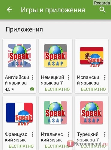 Компьютерная программа Английский язык за 7 уроков speakASAP.com фото