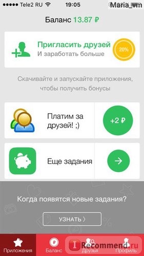 Сервис мобильных мотиваций AppBonus.ru фото