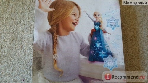 Disney Поющая Кукла Frozen 