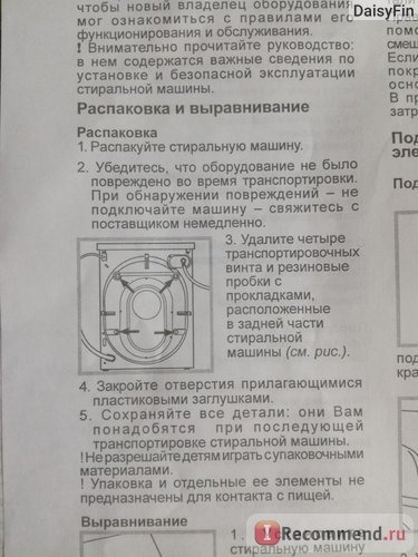 Стиральная машина Indesit EWSC 51051 B фото