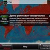  Plague Inc. фото