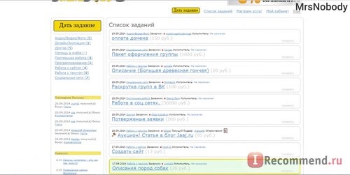 Сайт http://jaaj.ru/ фото