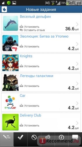 AppRating.ru фото