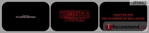 Странные вещи (Очень странные дела) / Stranger things фото