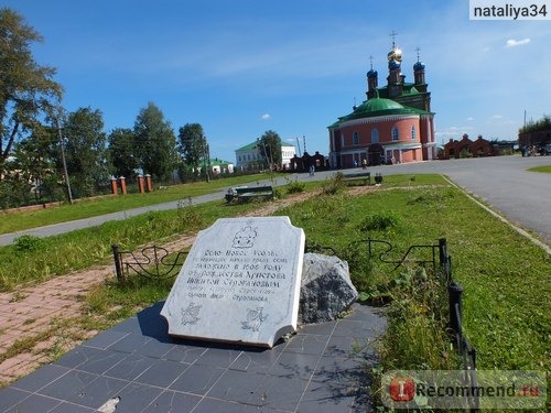 Россия, Усолье фото