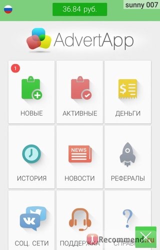Увеличиваем сумму