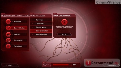  Plague Inc. фото