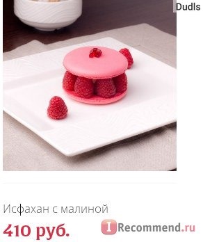 Сайт Sezonmacaron.ru фото