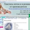 Сайт jivosite.ru - онлайн-консультант для сайтов фото