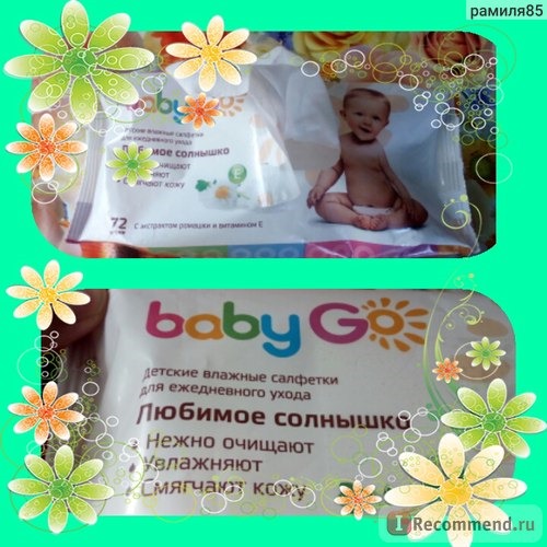 Детские влажные салфетки Baby Go Любимое солнышко фото