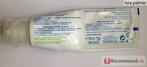 Детский крем Mustela Vitamin barier cream/Mustela bebe .Крем под подгузник фото