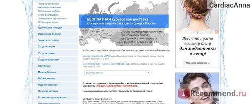 Центр Здоровья Кожи pharmacosmetica.ru фото