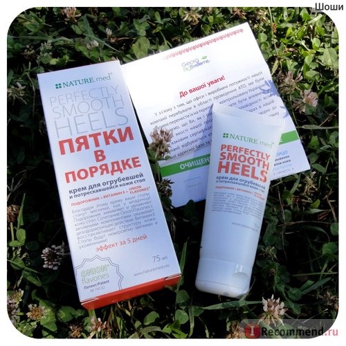 Крем для ног NATURE.med 