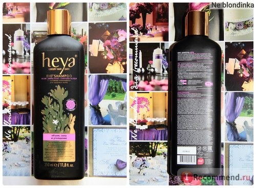 Шампунь Heya Luxury hair care 