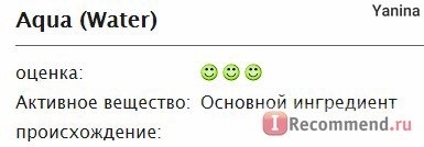 Детский крем Floresan (Флоресан) с экстрактом календулы и маслом персика гипоаллергенный фото