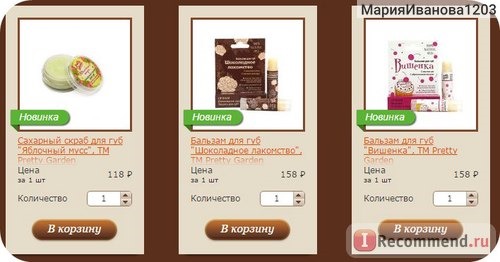 uralsoap.ru - Уральская мыловаренная мануфактура фото