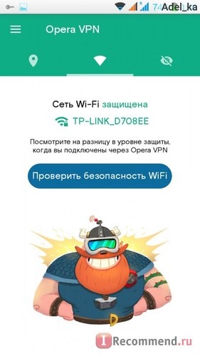 Компьютерная программа Opera VPN фото