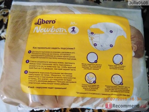 Подгузники LIBERO Newborn фото