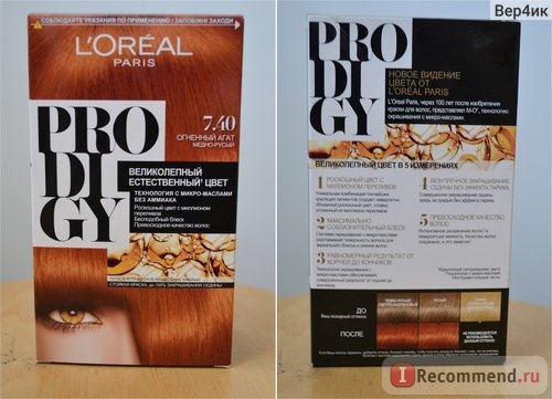 Краска для волос L'Oreal Prodigy фото