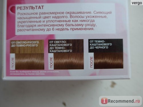 Краска для волос L'OREAL EXCELLENCE Creme Стойкая фото