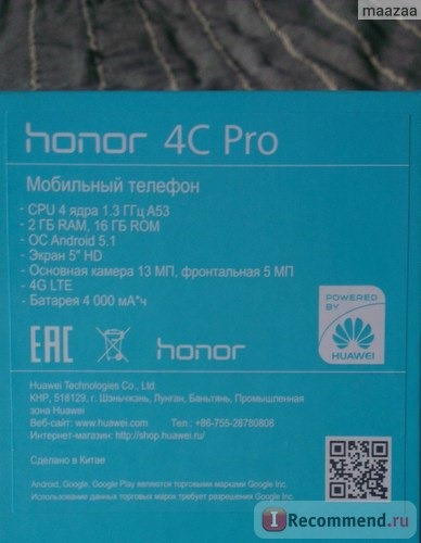 Мобильный телефон Huawei Honor 4C PRO фото