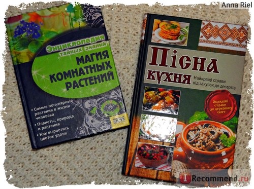 Книжный клуб (bookclub) фото