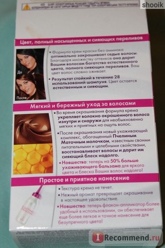 Краска для волос L'Oreal CASTING Creme Gloss фото