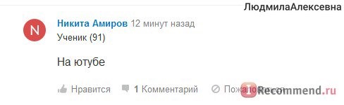 Сайт Ответы@mail.ru фото