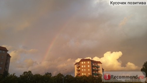 Там, где начинается радуга, супермаркет Conad