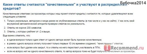 Большой вопрос www.bolshoyvopros.ru фото